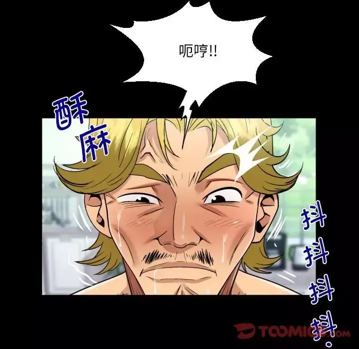 阿姨-第94话 - 图片 50