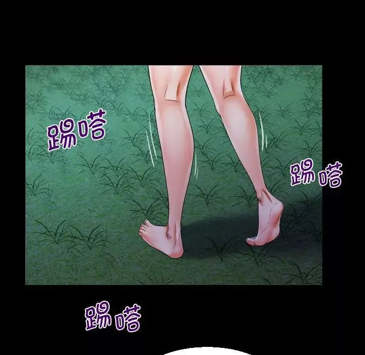 阿姨-第94话 - 图片 67