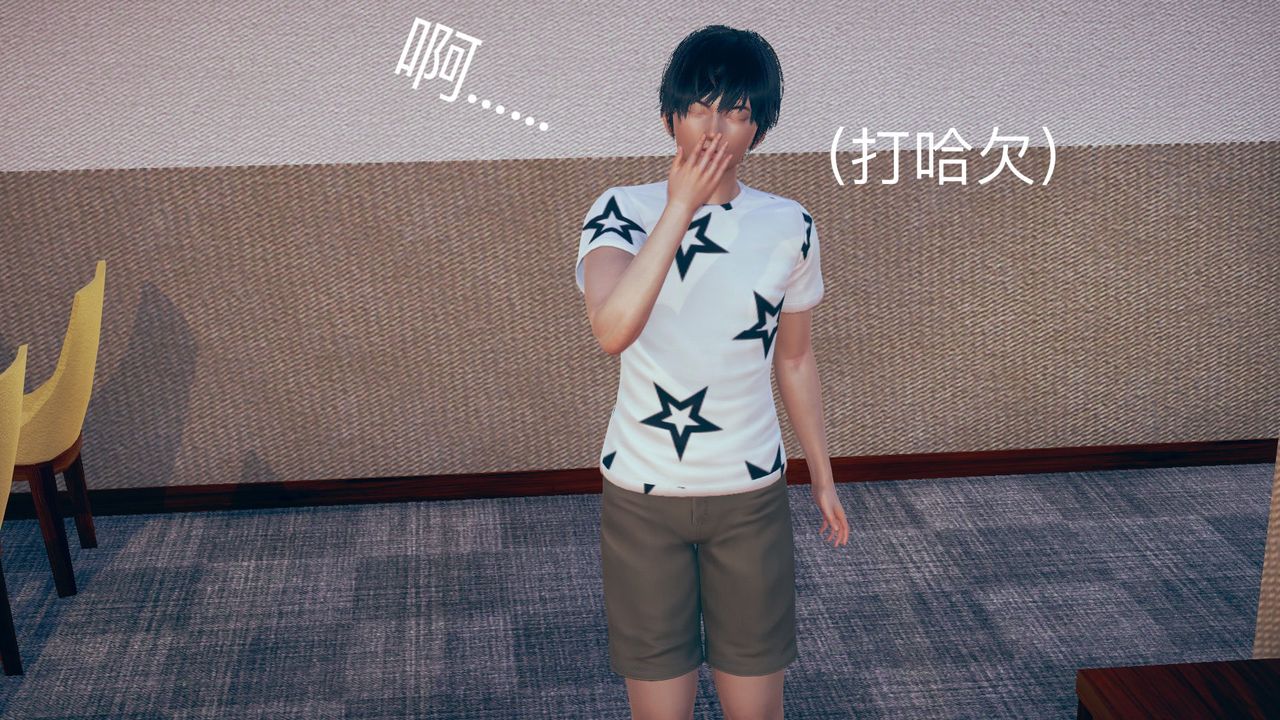 [3D]不爱穿衣服的妈妈第01话