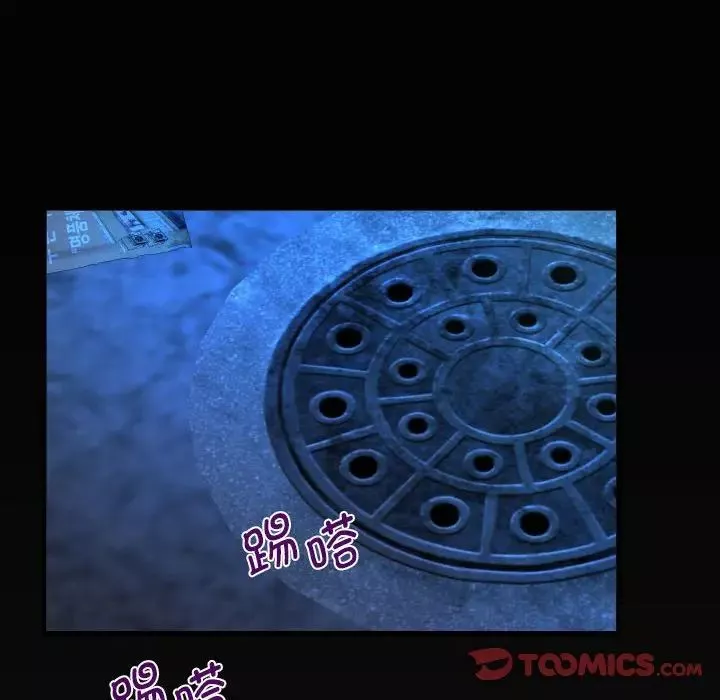 阿姨-第94话 - 图片 78