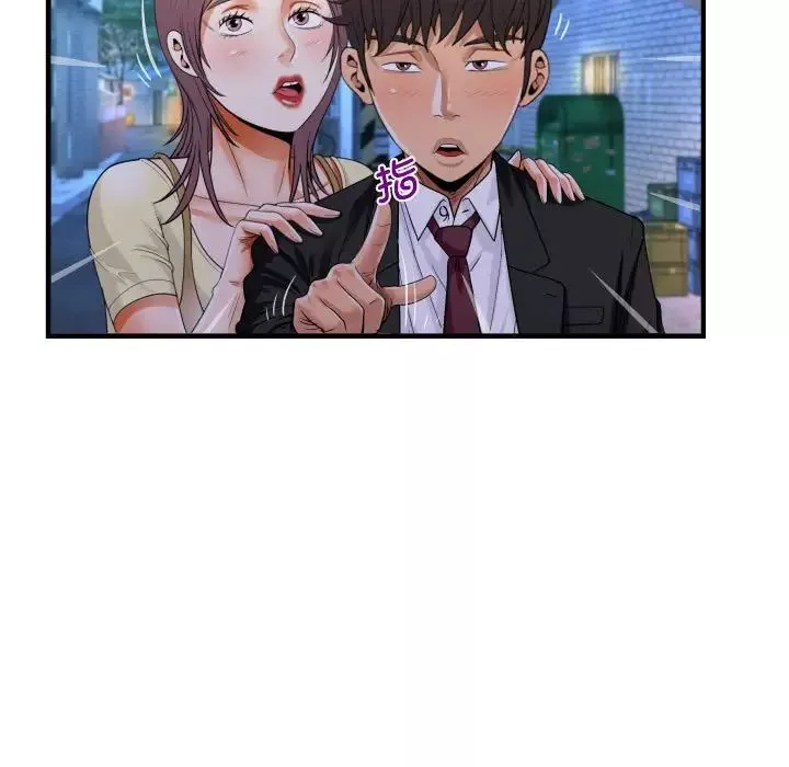 阿姨-第94话 - 图片 85