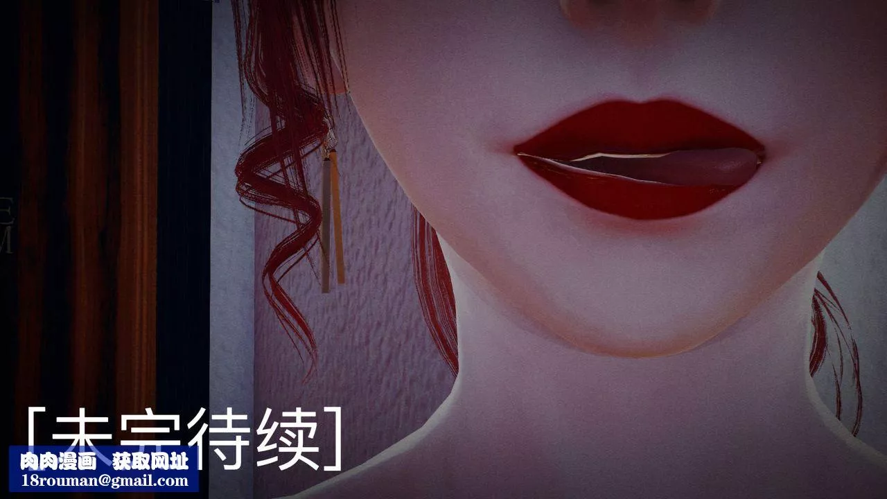 [3D]不愛穿衣服的媽媽第01話