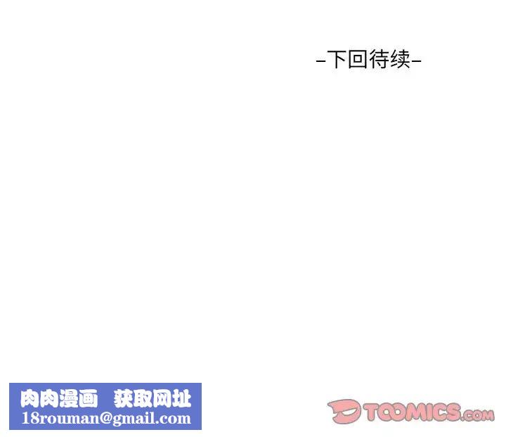 阿姨第94话