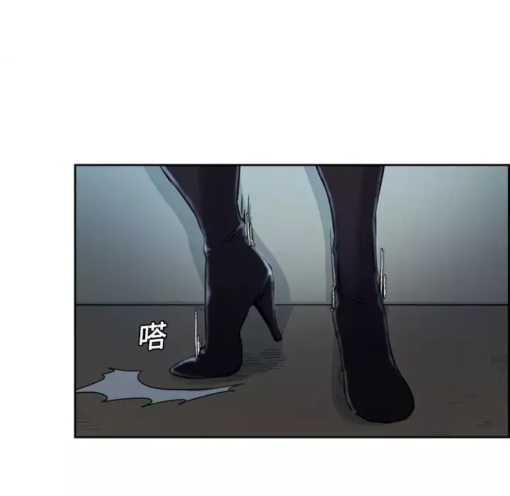 Erostica~征服美女记-第8话 - 图片 43