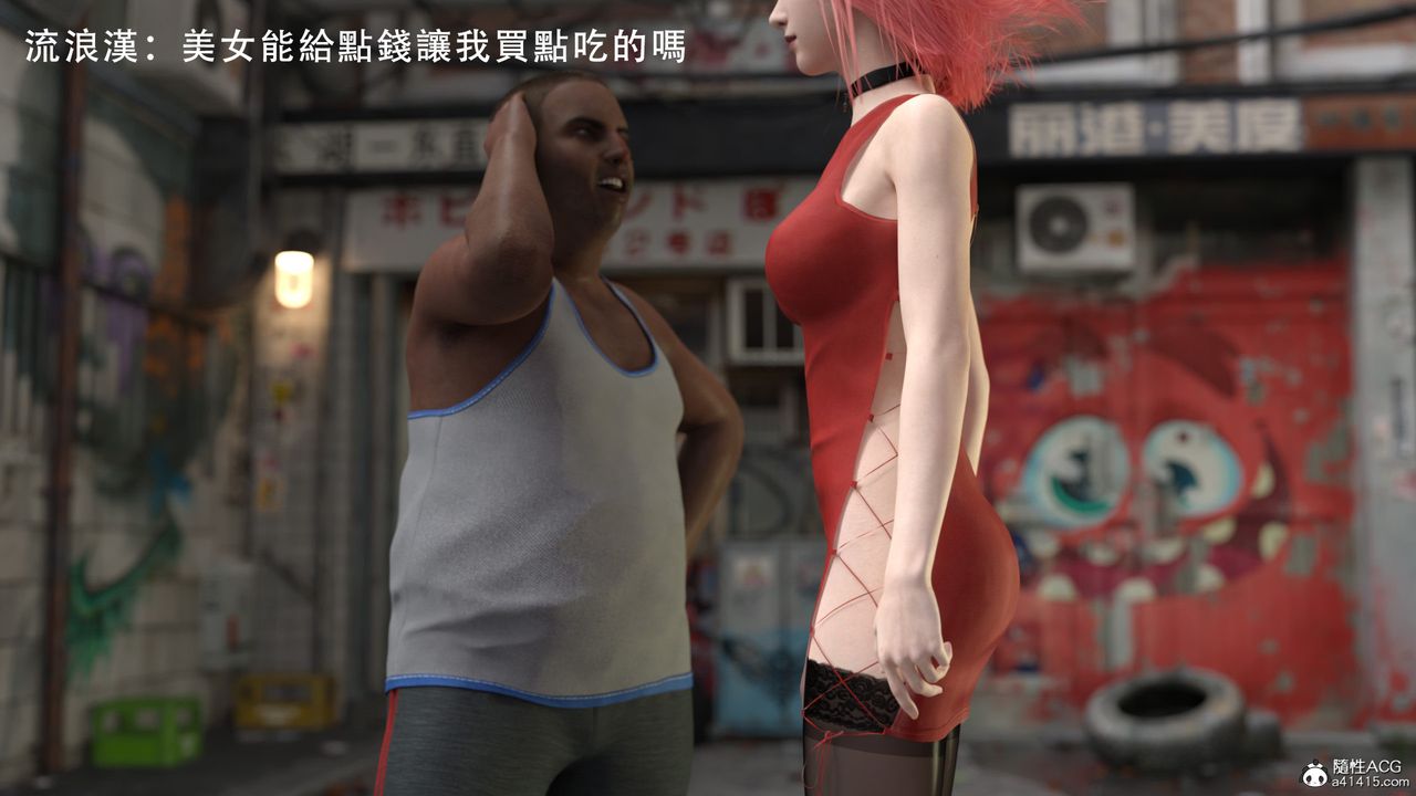 [3D]逆转HD+IF第01话