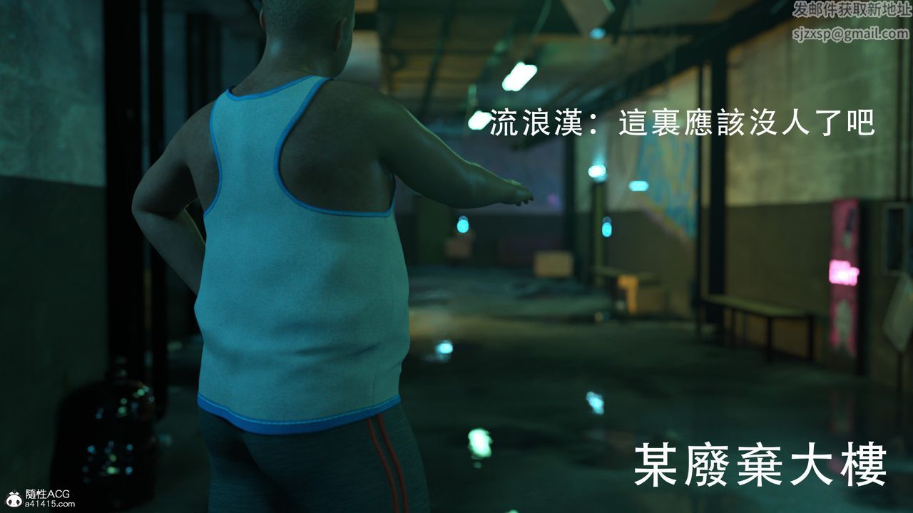 [3D]逆轉HD+IF第01話