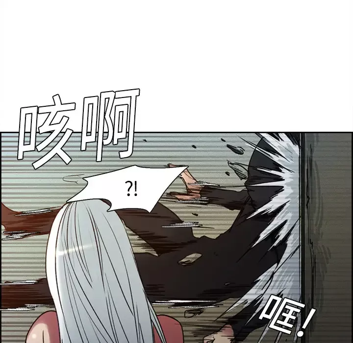 绘写你我的纯真-第42话 - 图片 80