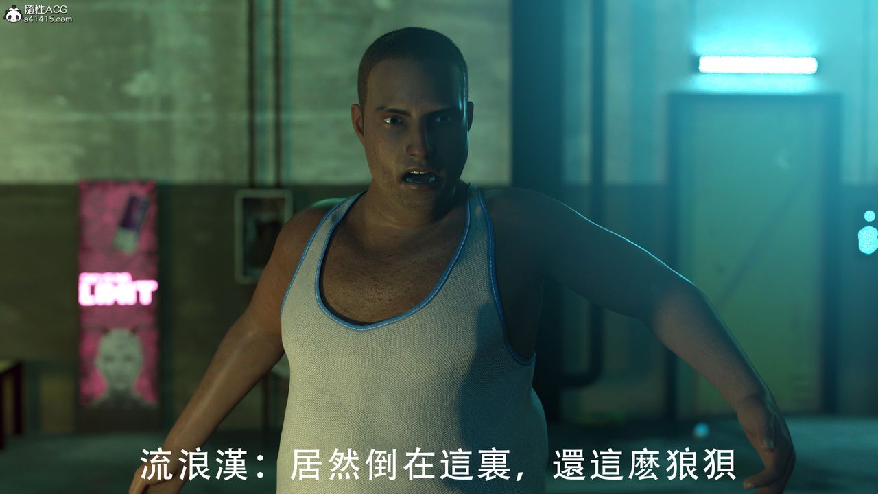 [3D]逆轉HD+IF第01話