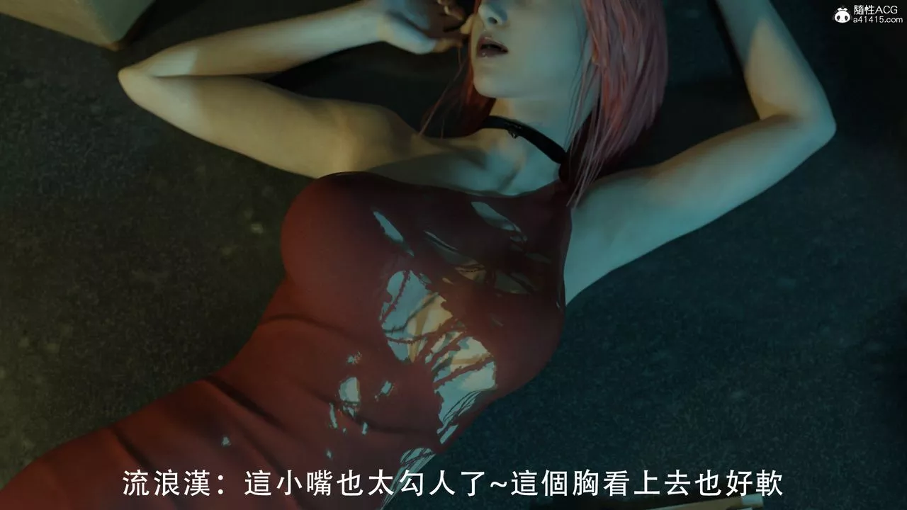 [3D]逆转HD+IF-第01话 - 图片 20