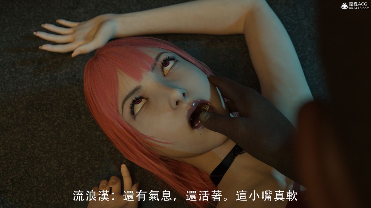 [3D]逆转HD+IF第01话