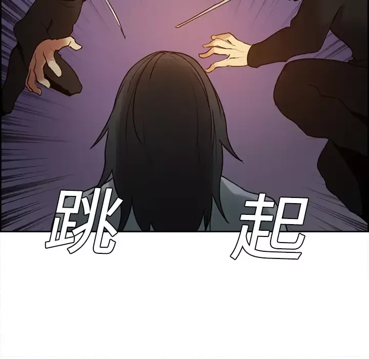 Erostica~征服美女记-第8话 - 图片 59