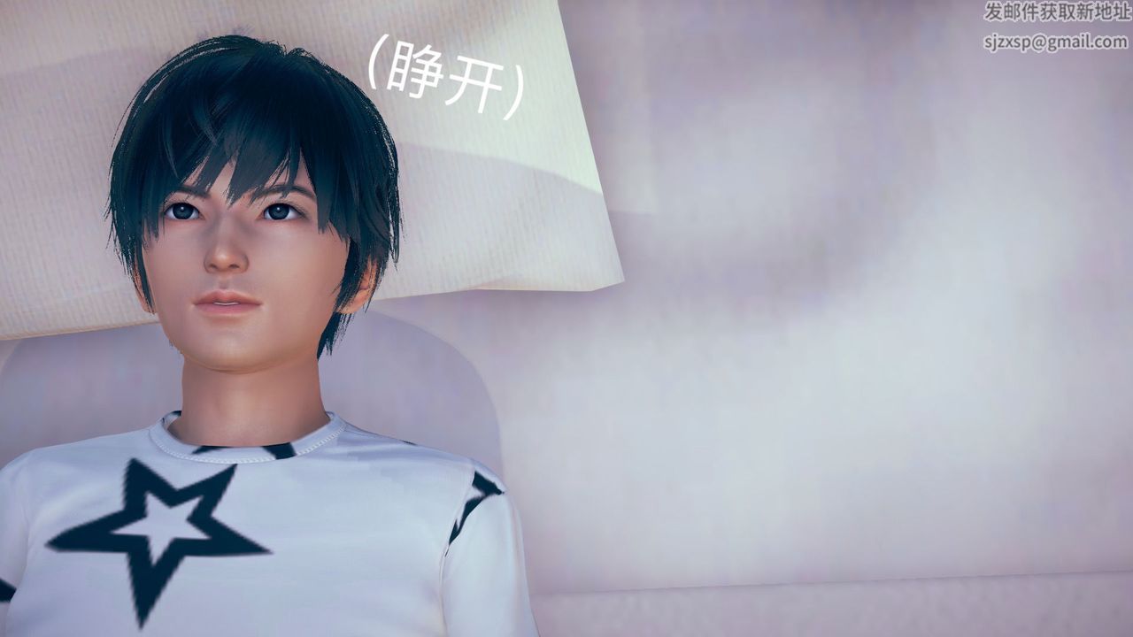 [3D]不爱穿衣服的妈妈第02话