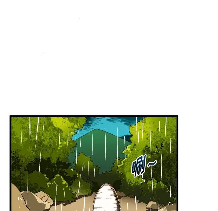 绘写你我的纯真第43话