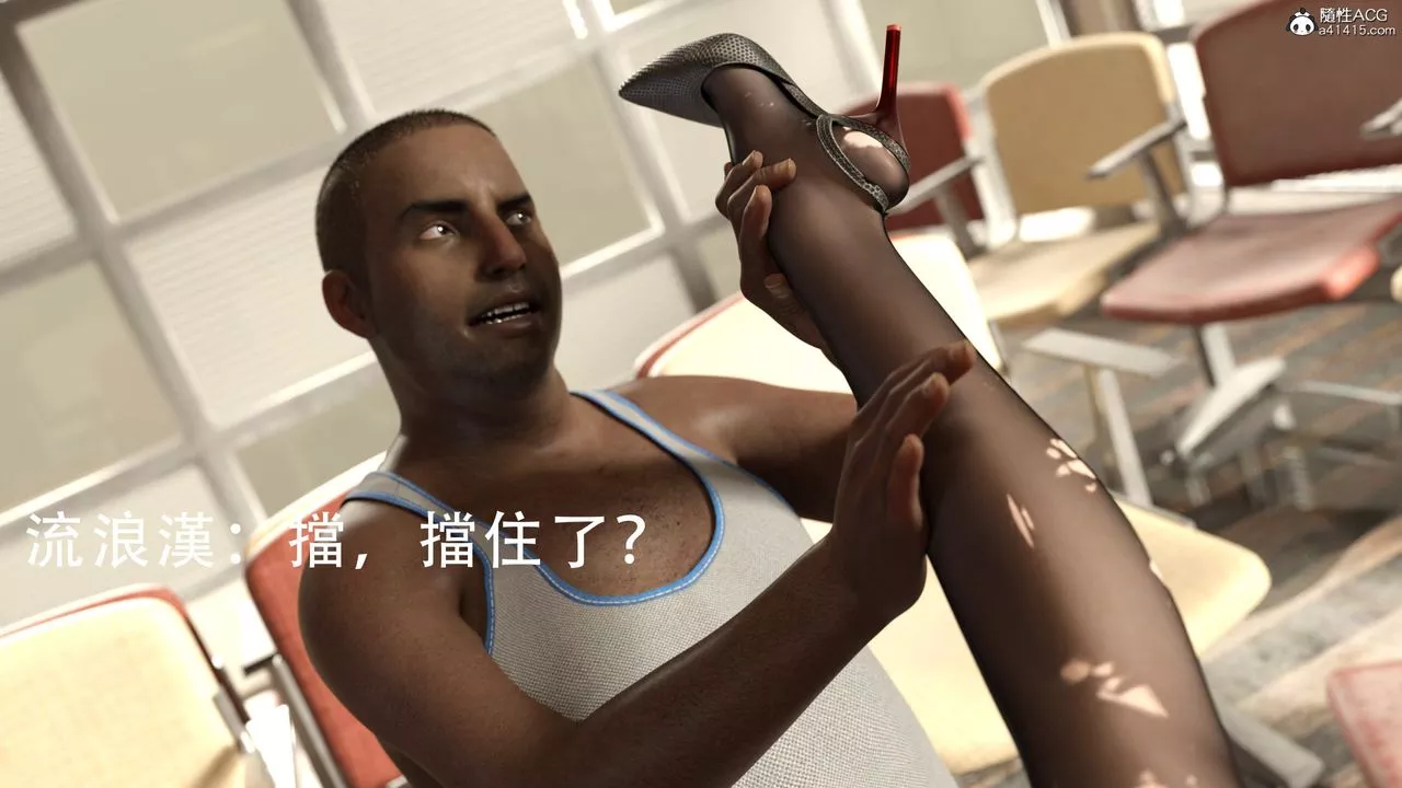 [3D]逆转HD+IF-第01话 - 图片 39