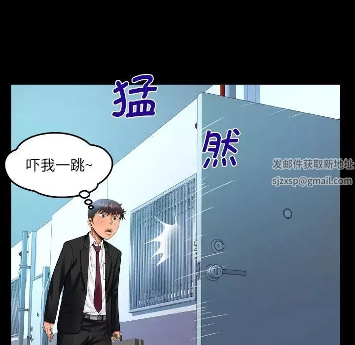 阿姨第95話