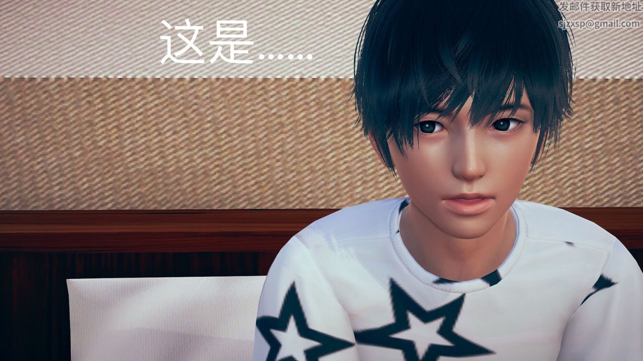 [3D]不爱穿衣服的妈妈第02话