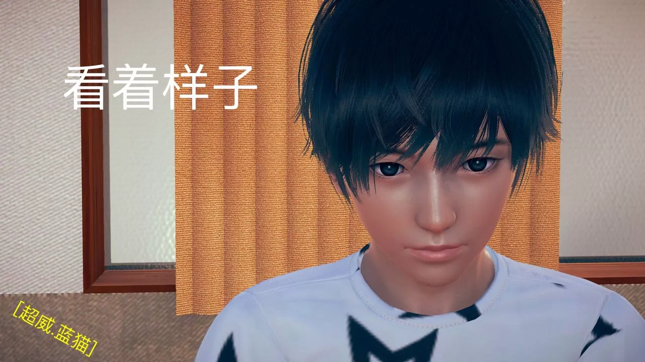 [3D]不爱穿衣服的妈妈-第02话 - 图片 39