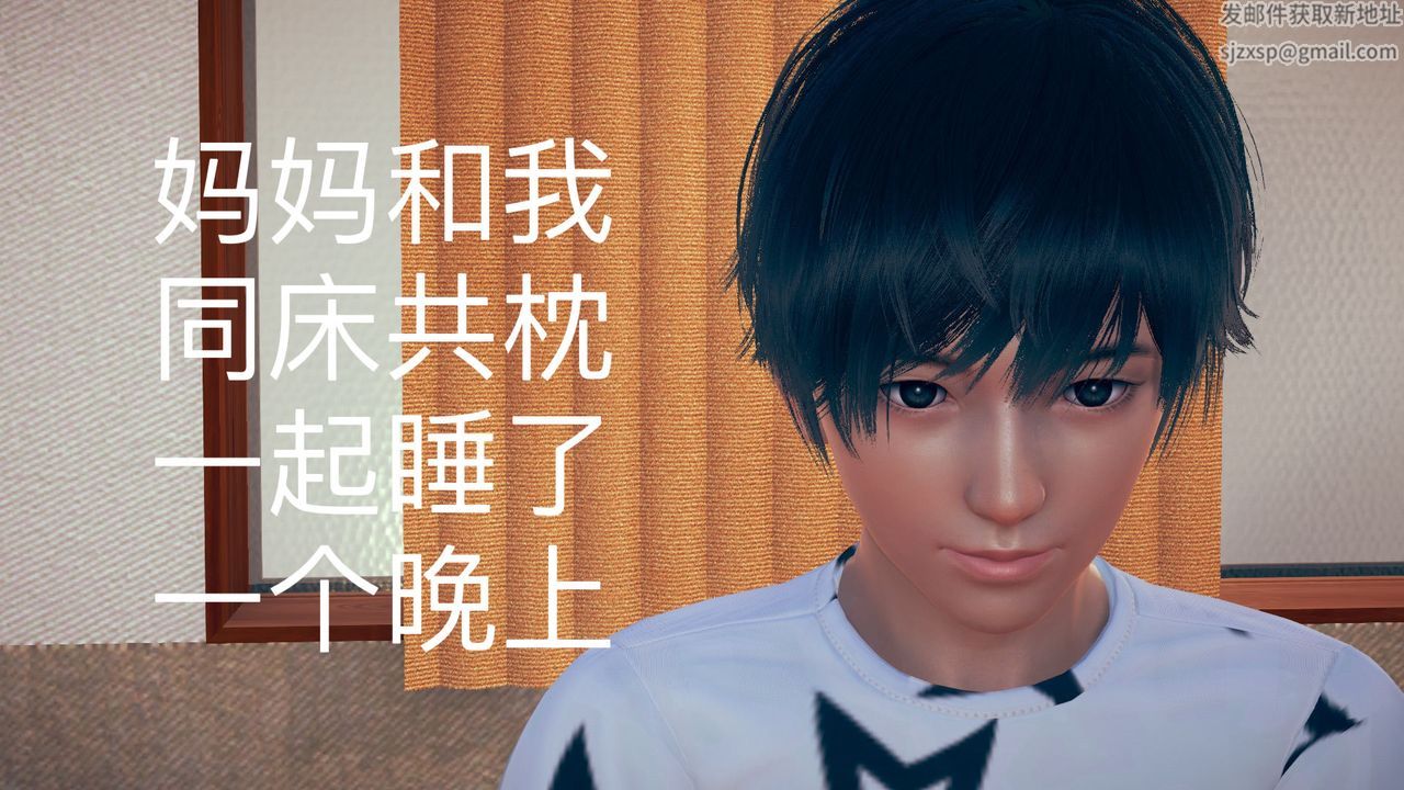 [3D]不爱穿衣服的妈妈第02话