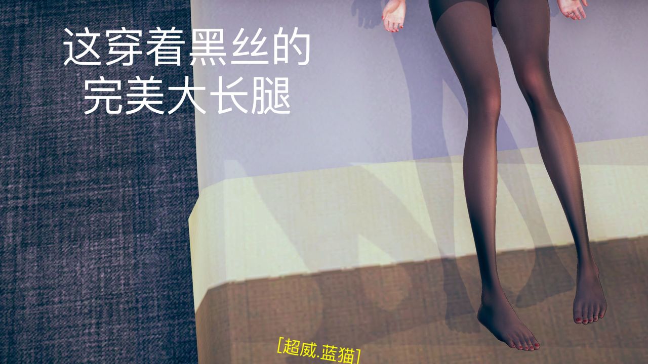 [3D]不爱穿衣服的妈妈第02话