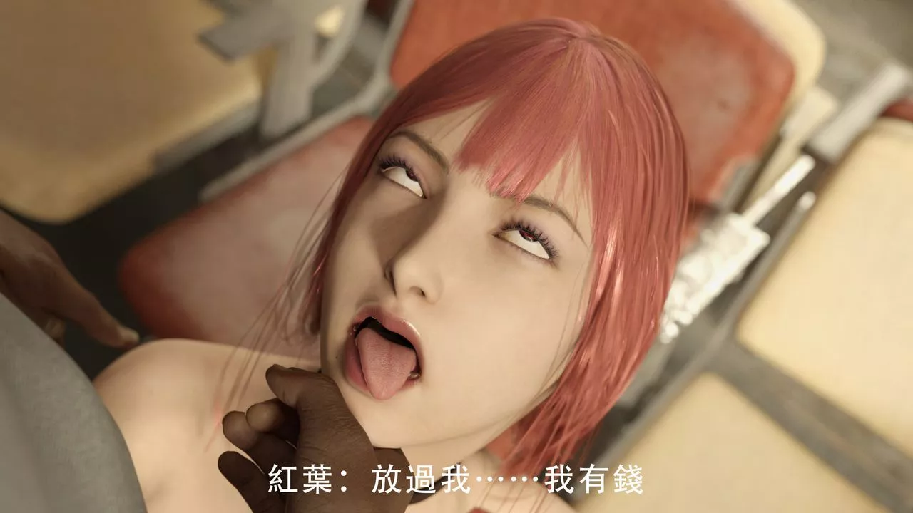 [3D]逆轉HD+IF第01話