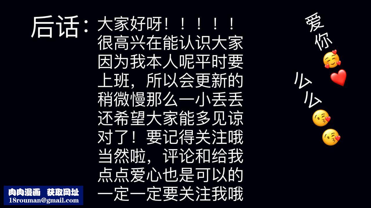 [3D]不爱穿衣服的妈妈第02话