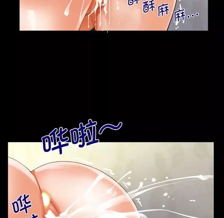 阿姨-第96话 - 图片 27