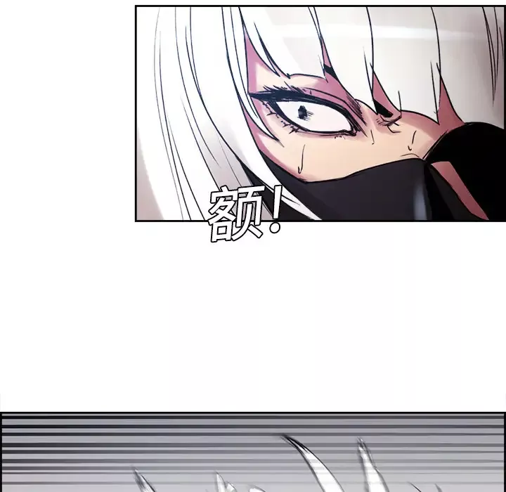 Erostica~征服美女记-第9话 - 图片 30