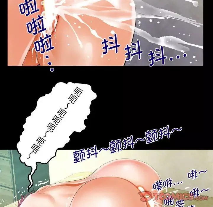 阿姨-第96话 - 图片 28