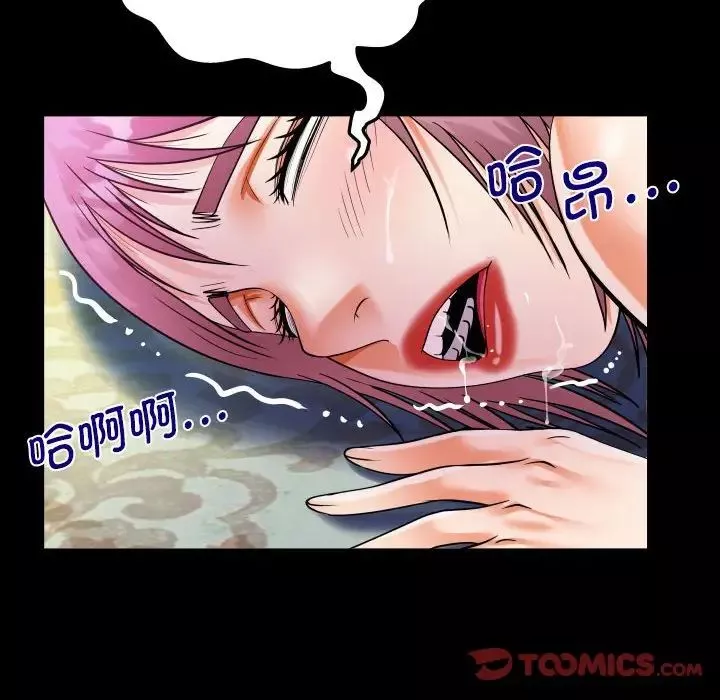 阿姨第96話