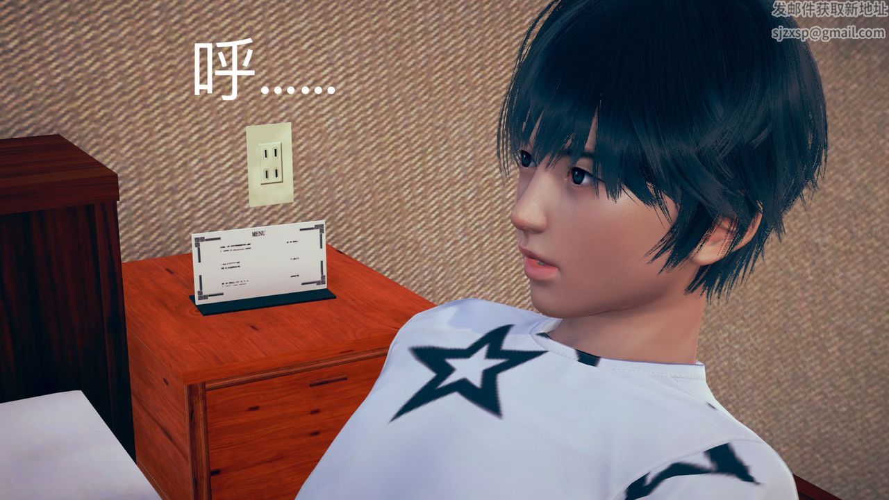 [3D]不爱穿衣服的妈妈第03话