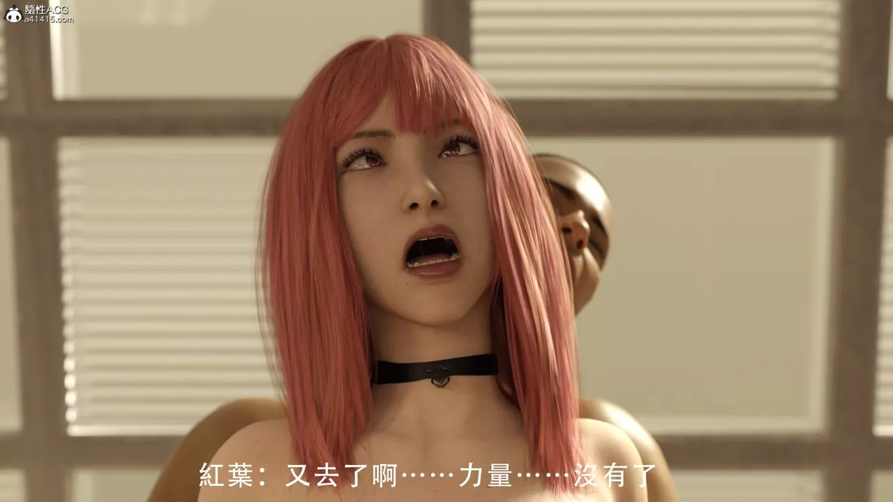 [3D]逆轉HD+IF第01話