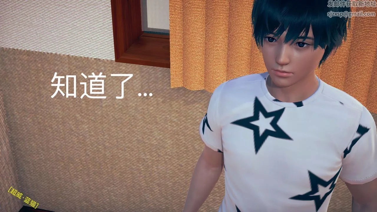 [3D]不爱穿衣服的妈妈-第03话 - 图片 15