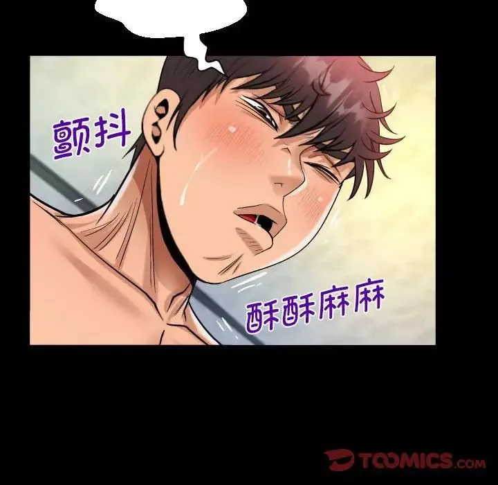 阿姨第96話