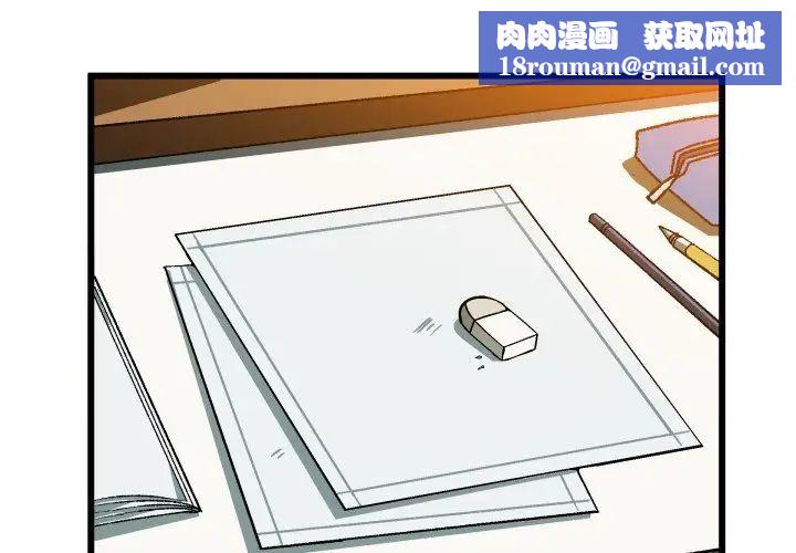 绘写你我的纯真第44话