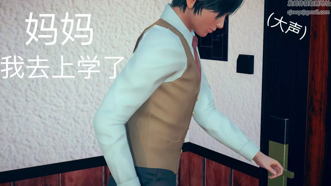 [3D]不爱穿衣服的妈妈-第03话 - 图片 30