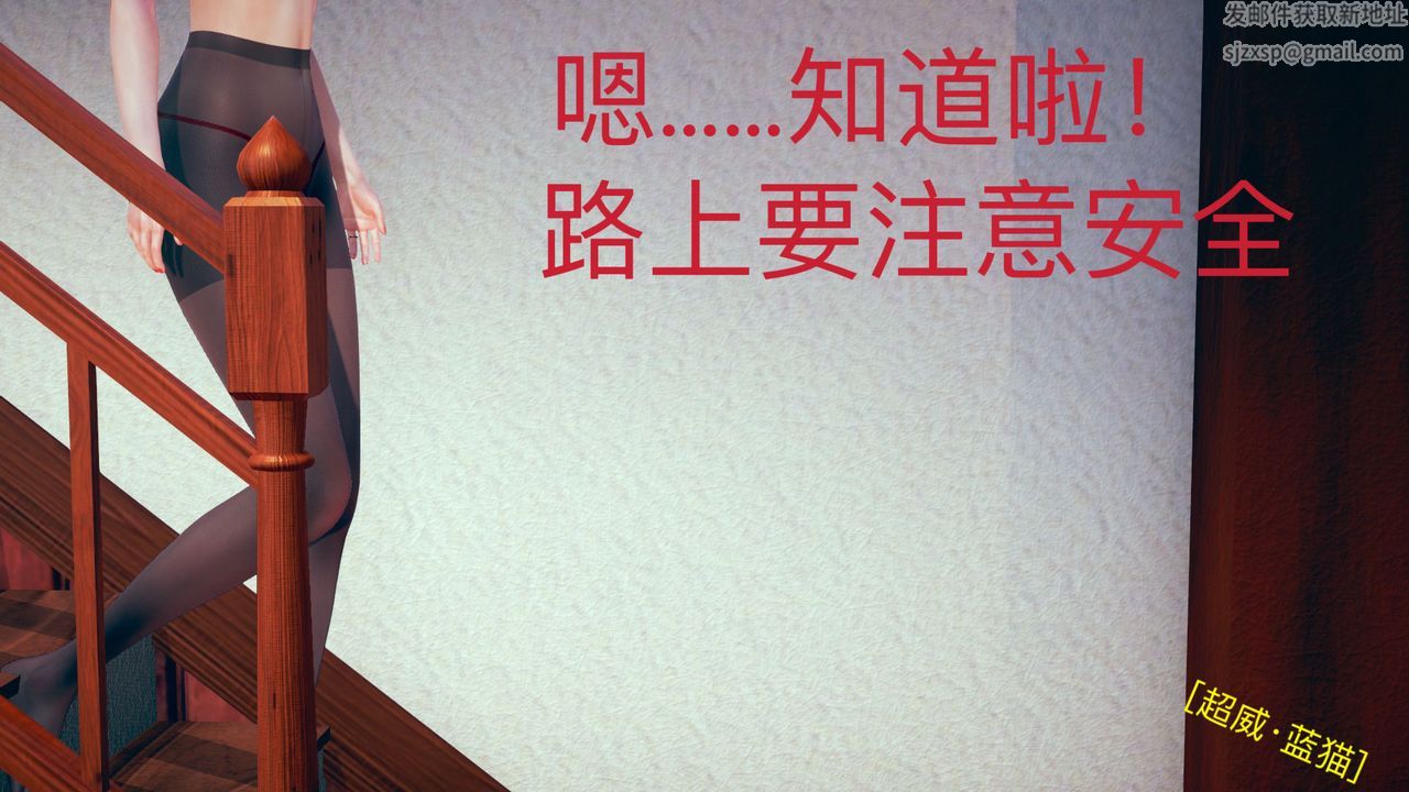 [3D]不爱穿衣服的妈妈第03话