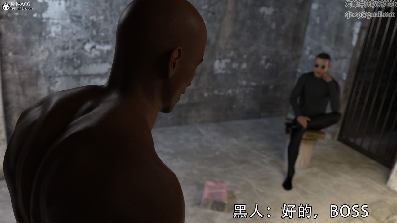 [3D]逆转HD+IF第02话