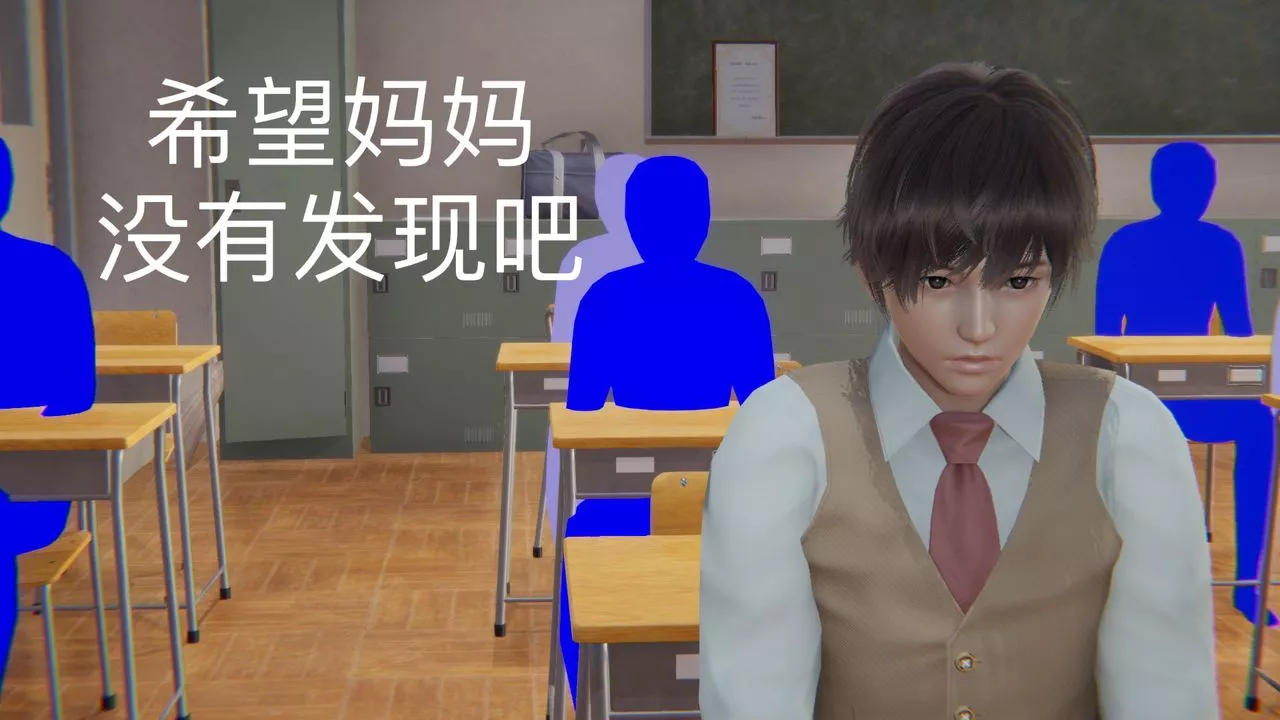 [3D]不愛穿衣服的媽媽第03話