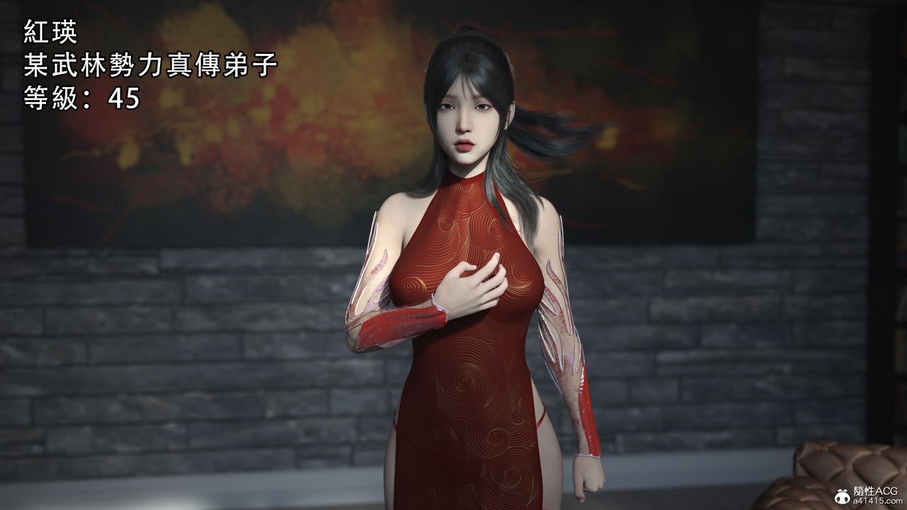 [3D]逆转HD+IF第02话