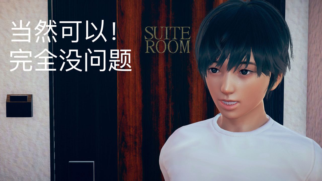 [3D]不爱穿衣服的妈妈第03话