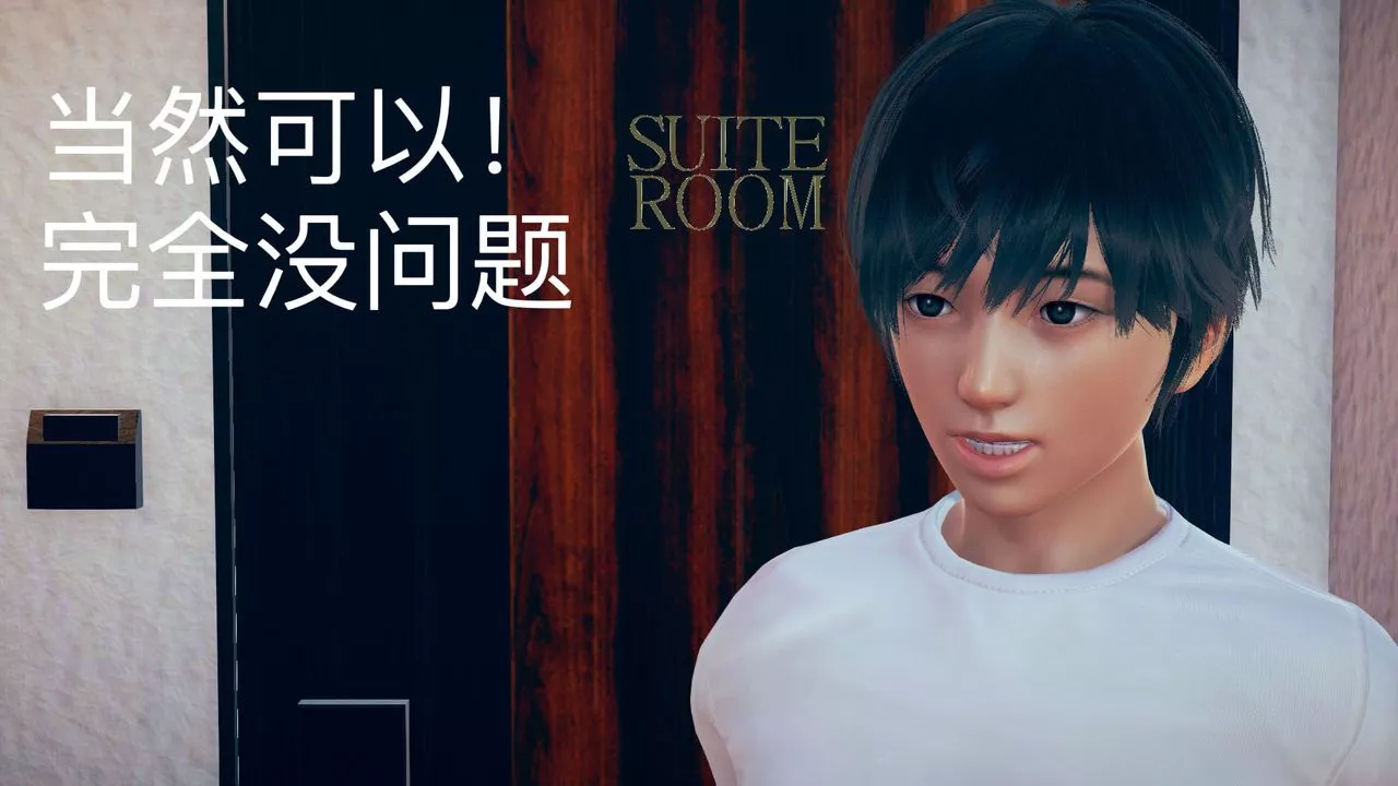 [3D]不爱穿衣服的妈妈-第03话 - 图片 39