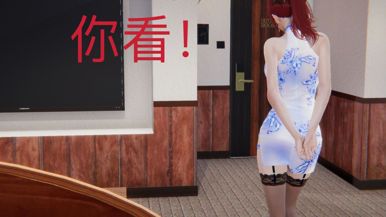 [3D]不爱穿衣服的妈妈第03话