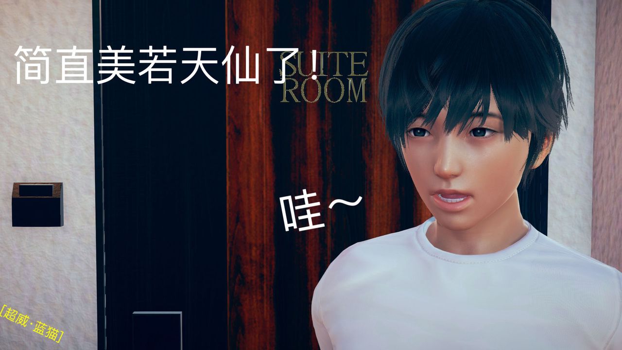 [3D]不爱穿衣服的妈妈第03话