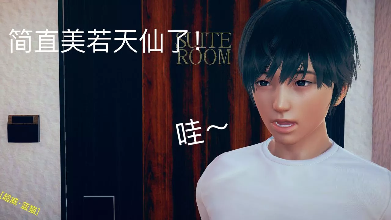 [3D]不愛穿衣服的媽媽第03話