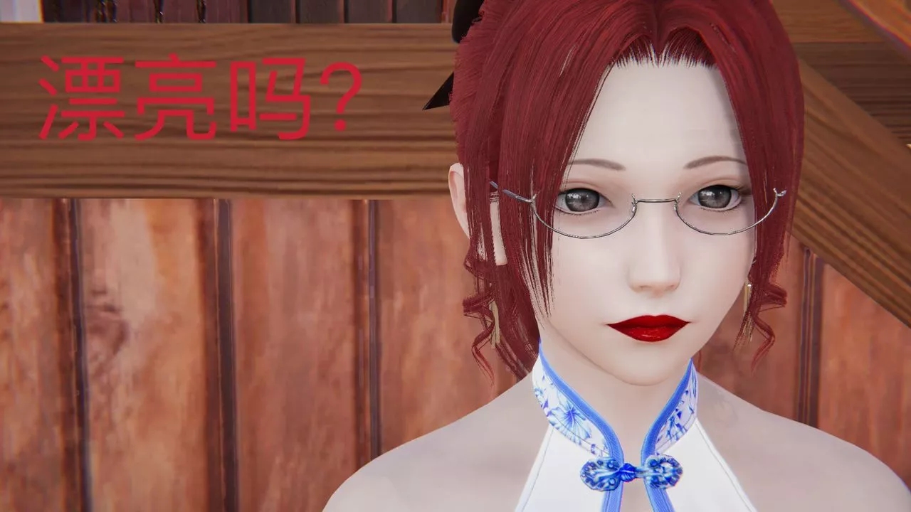 [3D]不愛穿衣服的媽媽第03話