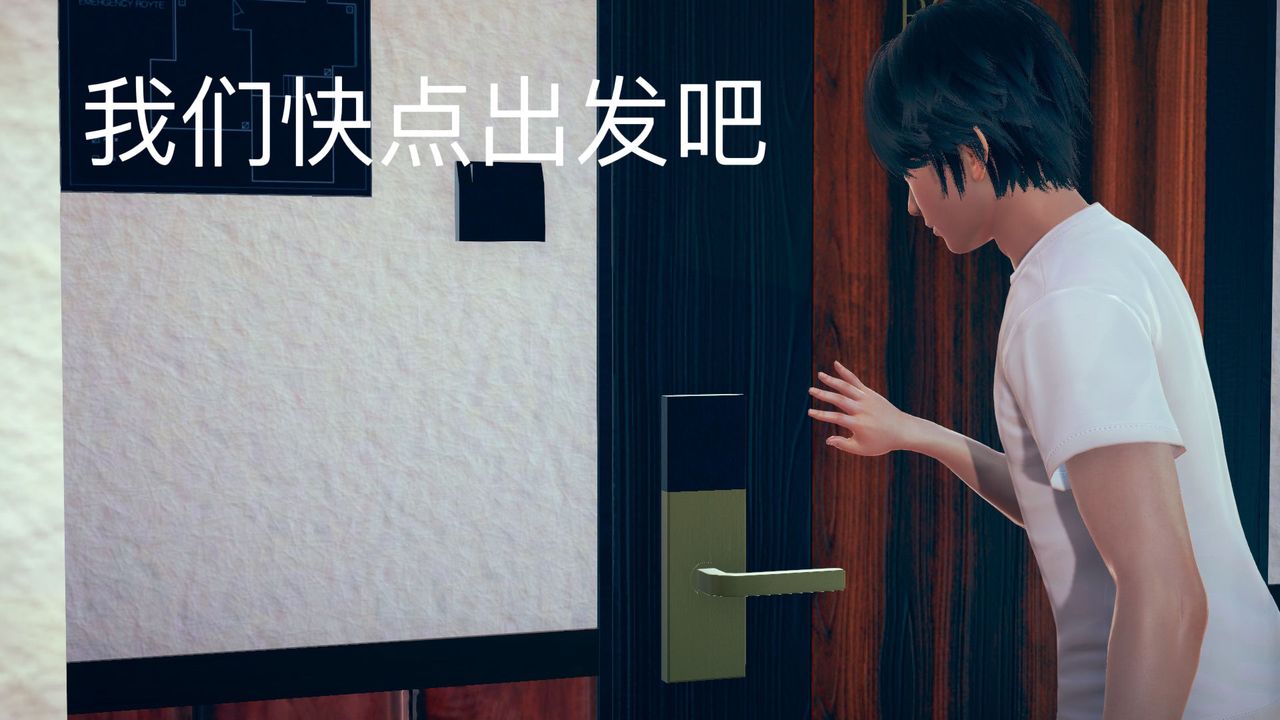 [3D]不爱穿衣服的妈妈第03话