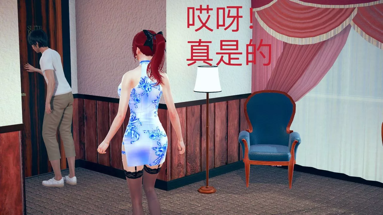 [3D]不爱穿衣服的妈妈-第03话 - 图片 48