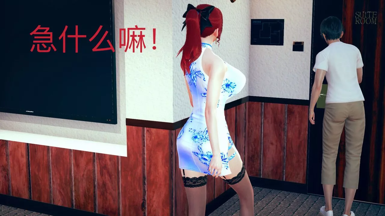 [3D]不爱穿衣服的妈妈-第03话 - 图片 49