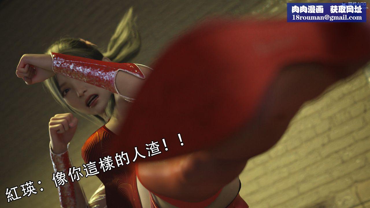 [3D]逆转HD+IF第02话