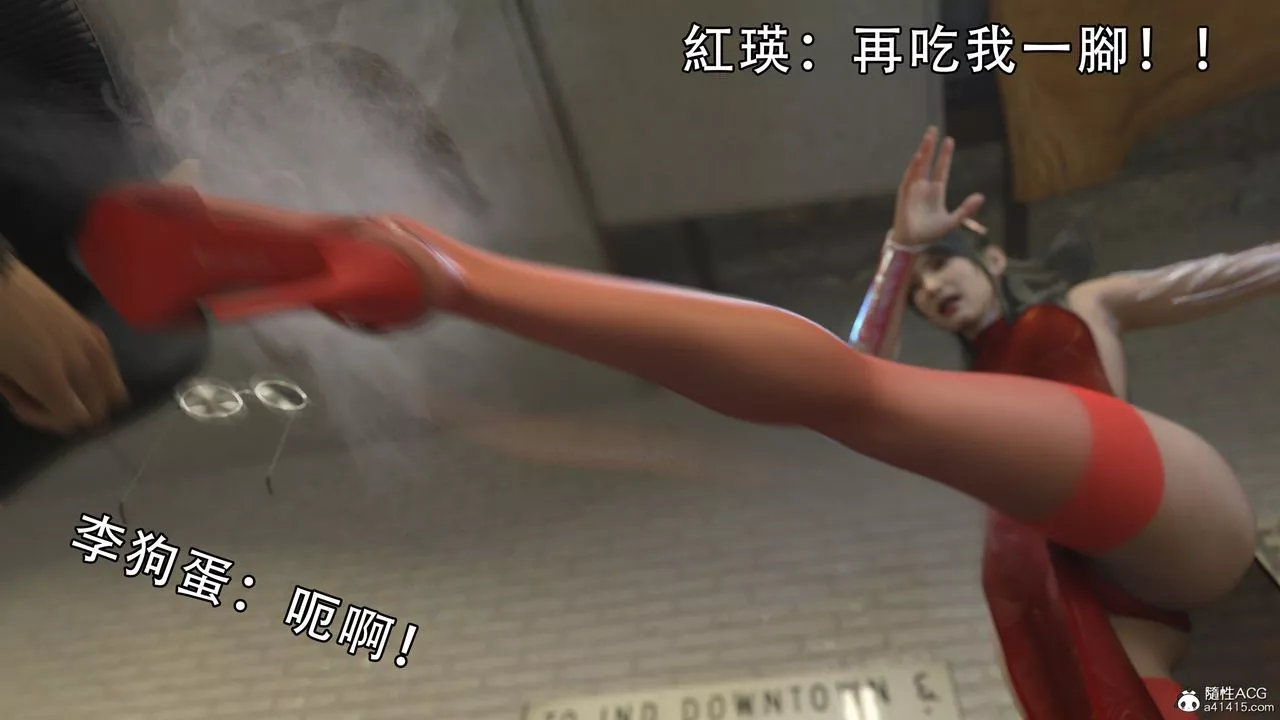 [3D]逆转HD+IF-第02话 - 图片 53